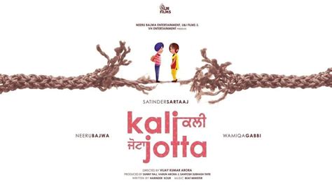 Kali Jotta (2023) - Movie | Cast, Review & Release Date