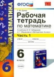 ГДЗ решебники рабочие тетради ОК | Гарантия хорошей оценки