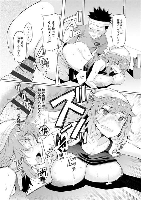 Hitozuma Ga Ero Sugite Shigoto Ni Naranai Page Nhentai Hentai Doujinshi And Manga