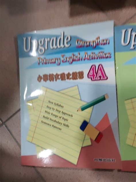 Upgrade Strengthen Primary English Activities Year 4 series 興趣及遊戲 書本