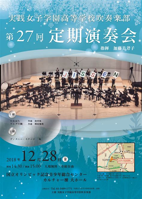 “演奏会専門”印象に残るポスターデザイン制作 - コンサートデザイン