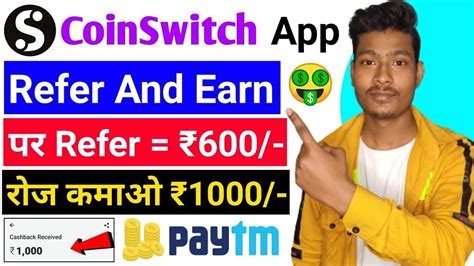 Coinswitch App Se Paise Kaise Kamaye How To Earn Money