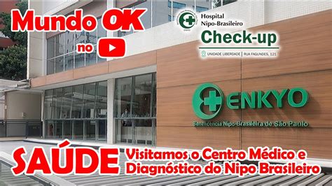 Vamos Cuidar Da Sa De Visitamos O Centro M Dico E Diagn Stico Do