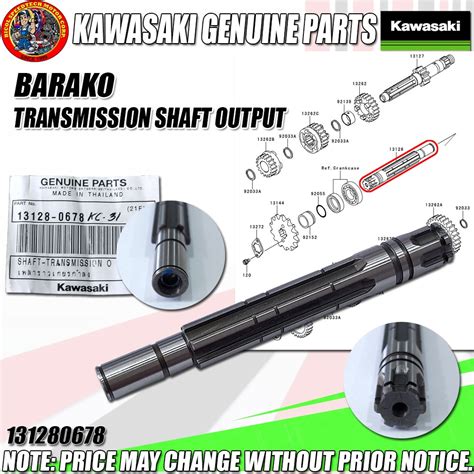 Barako Transmission Shaft Output Kmc Genuine Shopee