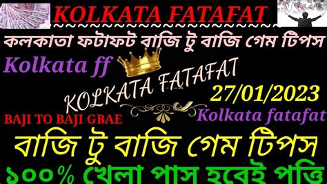 Kolkata Fatafat Baji To Baji Game Tips Today 27 01 2023 Kolkata Ff Tips