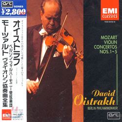 Mozart Violin Concerto No 1 5 Oistrakh 예스24