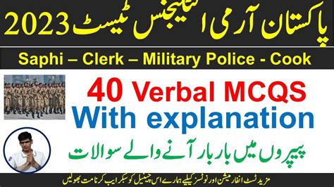 Pak Army Initial Test Preparation Mcqs Pak Army Intelligence