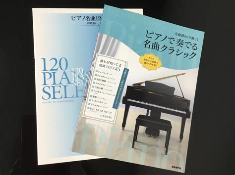 【大人のためのピアノ教室】仕事帰りに、買い物の帰りにぶらっとピアノ 瑞江・音楽教室｜島村楽器 ミュージックサロン瑞江