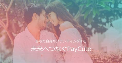 【男性向け】パパ活アプリ・サイトおすすめランキング8選！若くて素敵な女性とパパ活したい男性必見！