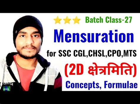 2D Mensuration For SSC Concepts Formulae Area Of Path Class 27