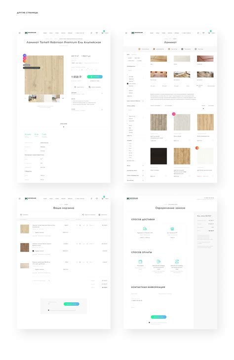 Online Flooring Store MEGAPOLIYA.RU on Behance