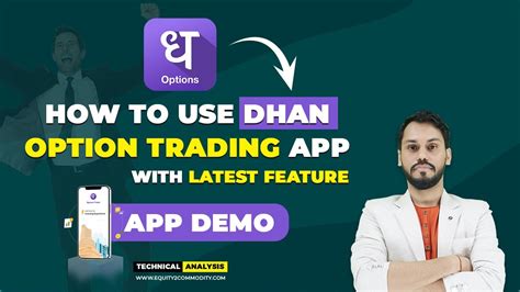 Dhan Option Trading App Demo How To Use Dhan Option Trading App Dhan