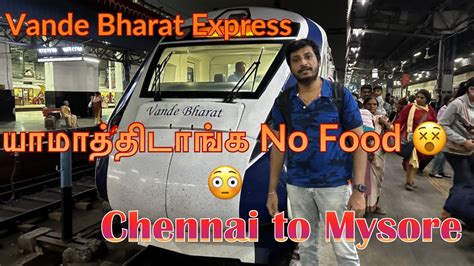 Vande Bharat Express Chennai Katpadi Bangalore Mysore Youtube