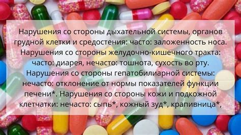 Урорек: инструкция по применению лекарства 8 мг и аналоги дешевле ...
