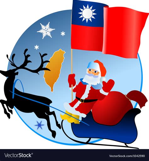 Merry christmas taiwan Royalty Free Vector Image