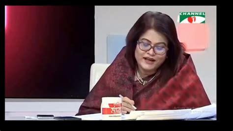 Tritiyo Matra Episode Guests Nurjahan Begum Mukta And Professor