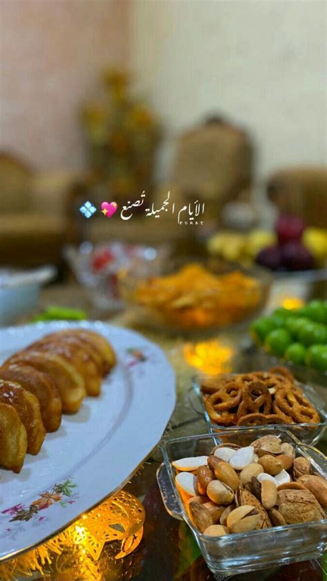 Pin by فرح اياد on مرات الحفظ السريع Food snapchat Food and drink Food