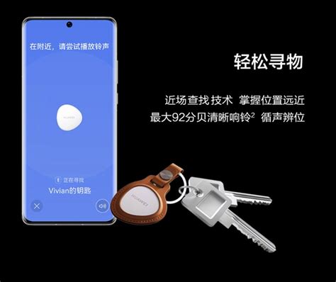 HUAWEI presents its first anti-lost tracker, HUAWEI Tag | TechNave