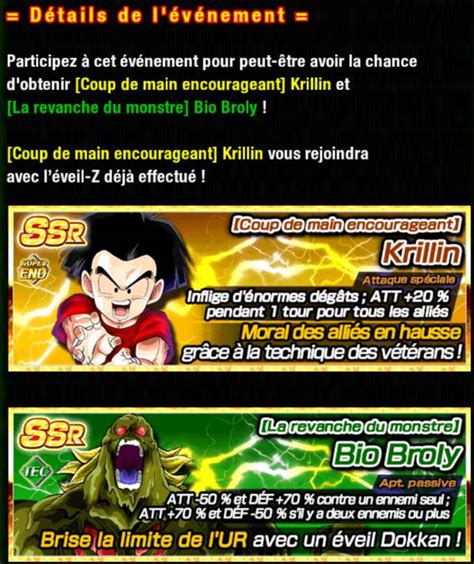 Dragon Ball Z Dokkan Battle Attaque Super Warrior Dragon Ball Super