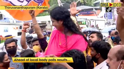 Kerala Local Body Poll Results Early Lead For Nda Bjp Workers