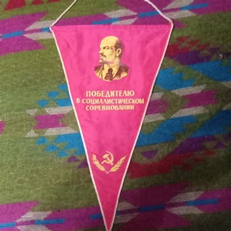 Вымпел с Лениным – купить в Москве, цена 5 000 руб., дата размещения ...