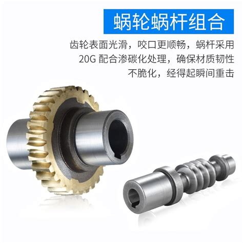 Nmrv Reducer Parts Worm And Worm Gear Parts Daquan Turbine Variable