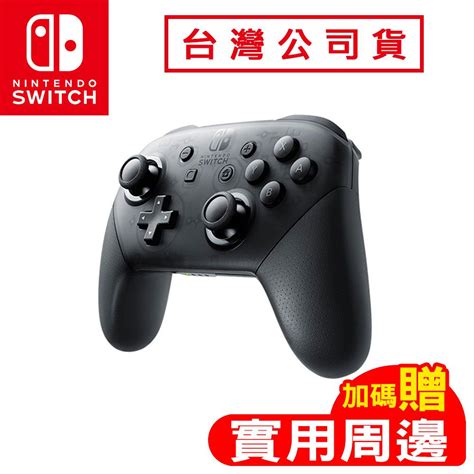 Nintendo 任天堂 Ns Switch Pro無線震動控制器 Pchome 24h購物