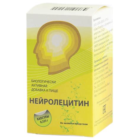 Нейролецитин - 90 капсул - купить с доставкой по выгодным ценам в ...