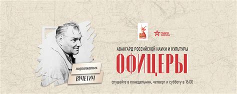 Радио ЗВЕЗДА | Единственная в России федеральная радиостанция, где ...