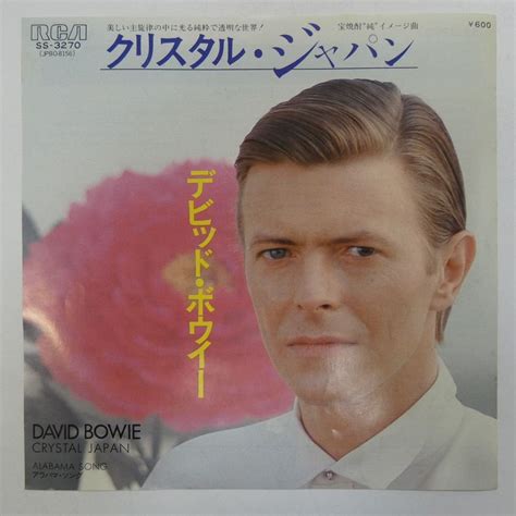 【やや傷や汚れあり】47044869【国内盤7inch】david Bowie デビッド・ボウイ Crystal Japan