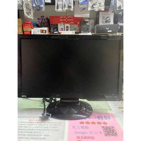 Benq 19吋液晶螢幕 文書上網影音都好用 便宜廉讓~ 蝦皮購物