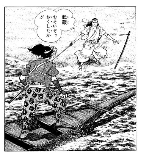 1612年4月13日は宮本武蔵と佐々木小次郎の巌流島決闘の日石ノ yuz さんのマンガ ツイコミ 仮