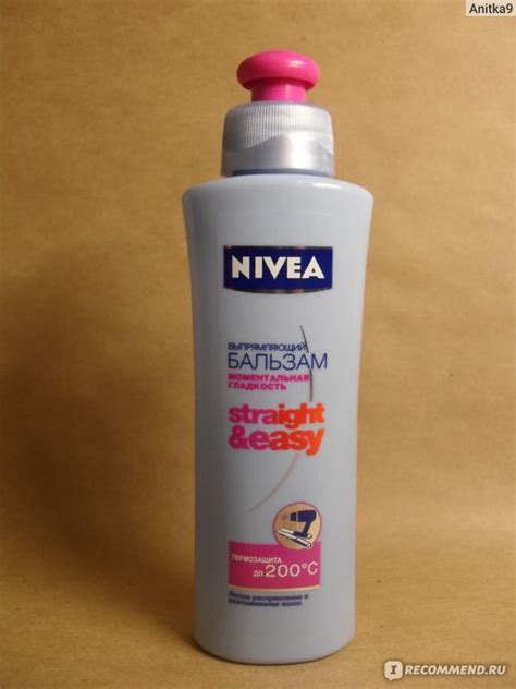 Бальзам для волос NIVEA Выпрямляющий бальзам straight and easy - «Он ...