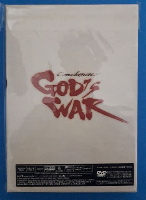 Yahoo オークション DVD サイボーグ009 Conclusion GODS WAR 序章 B