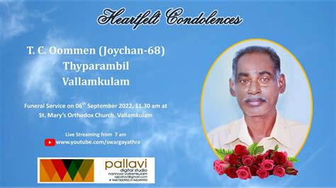 Funeral Service Live Streaming Of T C Oommen Joychan 68