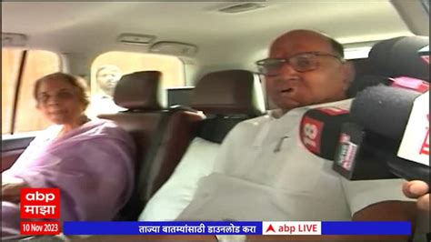 Sharad Pawar Reaction After Meeting Ajit Pawar Pune Ncp Crisis