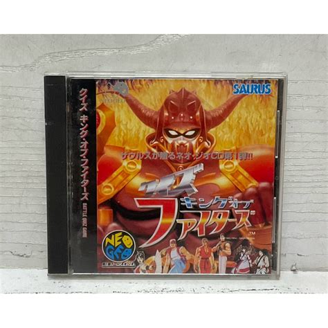 Original Disc Neo Geo CD Quiz King Of Fighters Japan NGCD 080