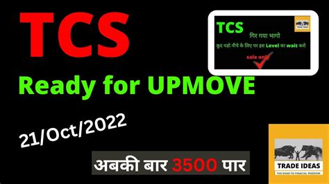 Tcs Share News Today Why Tcs Share Price Down Tcs Stock Latest News