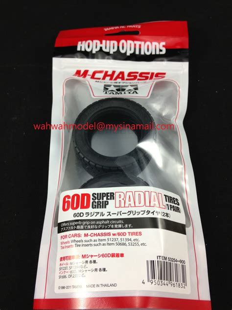 Tamiya 53254 60d Super Grip Radial Tire M Chassis 2