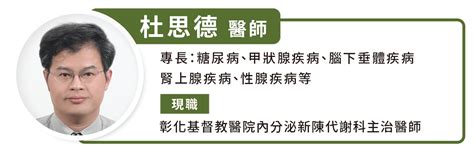 你有代謝症候群嗎？三高 腰圍過粗，小心未來慢性病纏身！ Heho健康