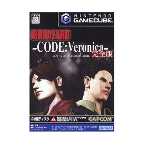 Buy Biohazard Code Veronica Complete Ngc Japanese Import Nin Nin