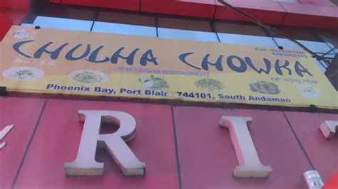 Chulha Chowka Port Blair Locality Port Blair Zomato