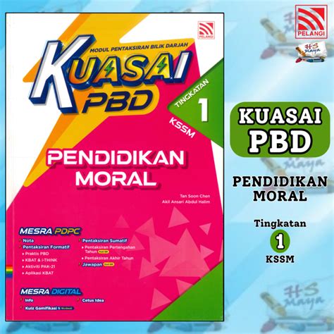 Buku Latihan KUASAI PBD PENDIDIKAN MORAL TINGKATAN 1 KSSM 2024