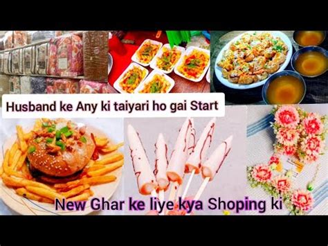 Husband Ke Any Ki Taiyari Start New Ghar Ke Liye Shopping Pizza