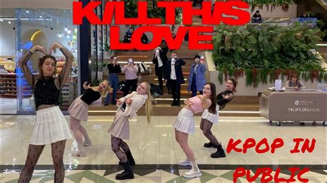 K Pop In Public One Take 블랙핑크 Blackpink Kill This Love Dance Cover By Aristocrats Youtube