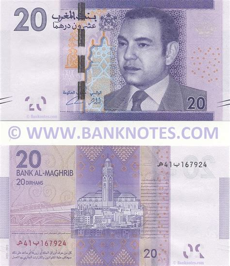 Morocco 20 Dirhams 2012 Moroccan Currency Banknotes Middle Eastern