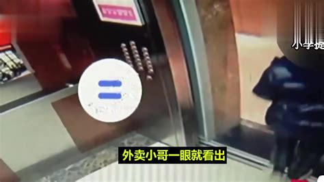 美女吃完外卖投诉外卖没送到，因为没给送上楼，小哥：美女脸呢！