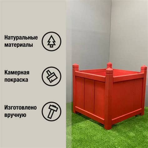 Кашпо напольное уличное - купить с доставкой по выгодным ценам в ...