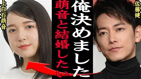 佐藤健が上白石萌音と半同棲中！？結婚を想定した極秘交際に一同驚愕！？数々の女優と関係を噂されたイケメン俳優が”萌音”を結婚相手に選んだ理由が