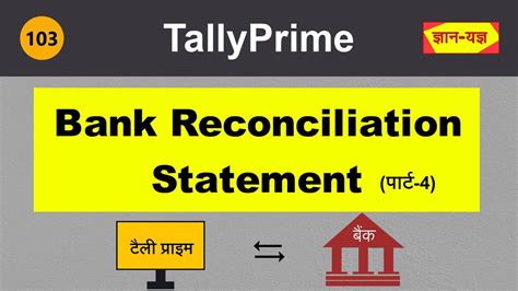 Bank Reconciliation Statement In Tally Prime